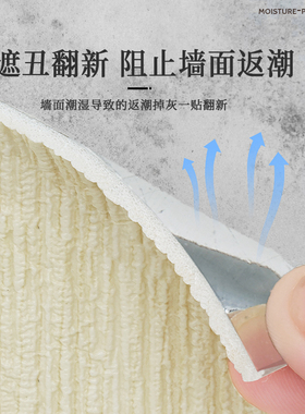 墙裙贴纸自粘护墙板pvc墙贴墙面装饰遮丑盖板防水防潮墙围护墙贴