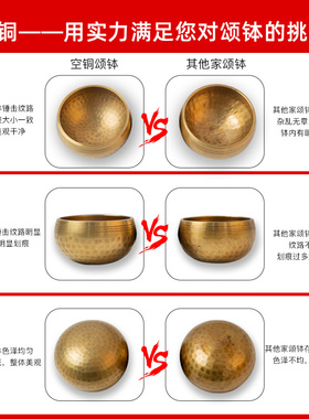 手工铜制冥想钵黄色佛音钵系列 新中式摆件客厅装饰铜钵空铜梵音