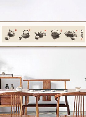 新中式五福临门水墨禅意好寓意茶室客厅办公室沙发背景墙装饰挂画