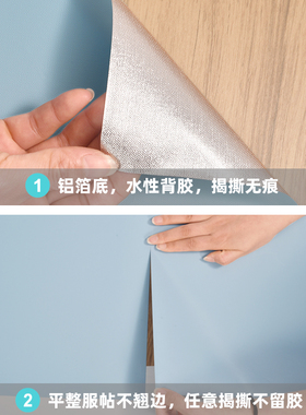 衣柜贴纸内部专用翻新壁纸自粘旧衣橱柜子防水防潮防霉改色家具贴