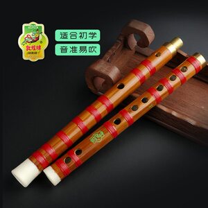 敦煌牌笛子乐器初学者竹笛零基础入门儿童学生f调g调古风苦竹横笛