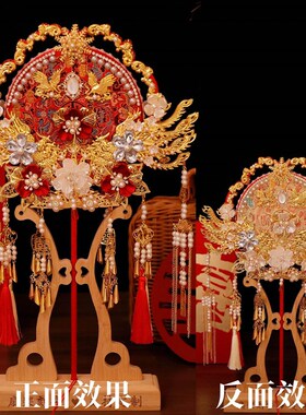 团扇新娘结婚材料包diy成品手工中式秀禾喜扇双面婚扇子婚礼高级