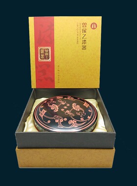 【曾楚漆器】彩绘针刻漆圆盘中国漆器曾侯乙仿古高档手工艺品定制