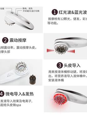 澳宝康头皮按摩梳导入精华梳子红蓝光微电流健发梳电动头皮上药器