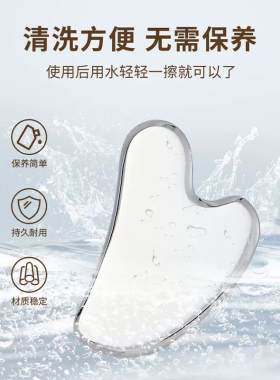 不锈钢刮痧板全身通用疏通背部经络颈椎脸部面部美容按摩刮脸板