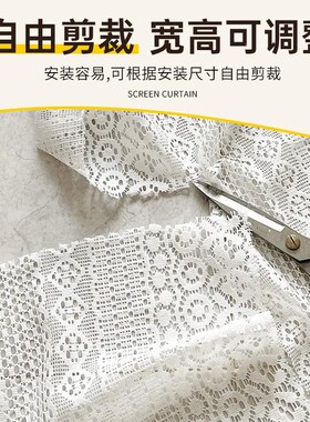 餐边柜遮丑装饰玻璃柜子布帘钢制书架防尘帘免打孔安装蕾丝窗帘