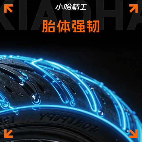 小哈半热熔轮胎电动车高抓耐磨3.00-1090/90-12寸真空胎上门安装 - 图0