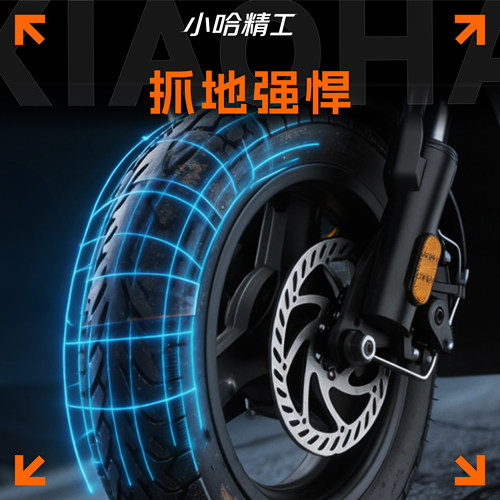 小哈半热熔轮胎电动车高抓耐磨3.00-1090/90-12寸真空胎上门安装 - 图2