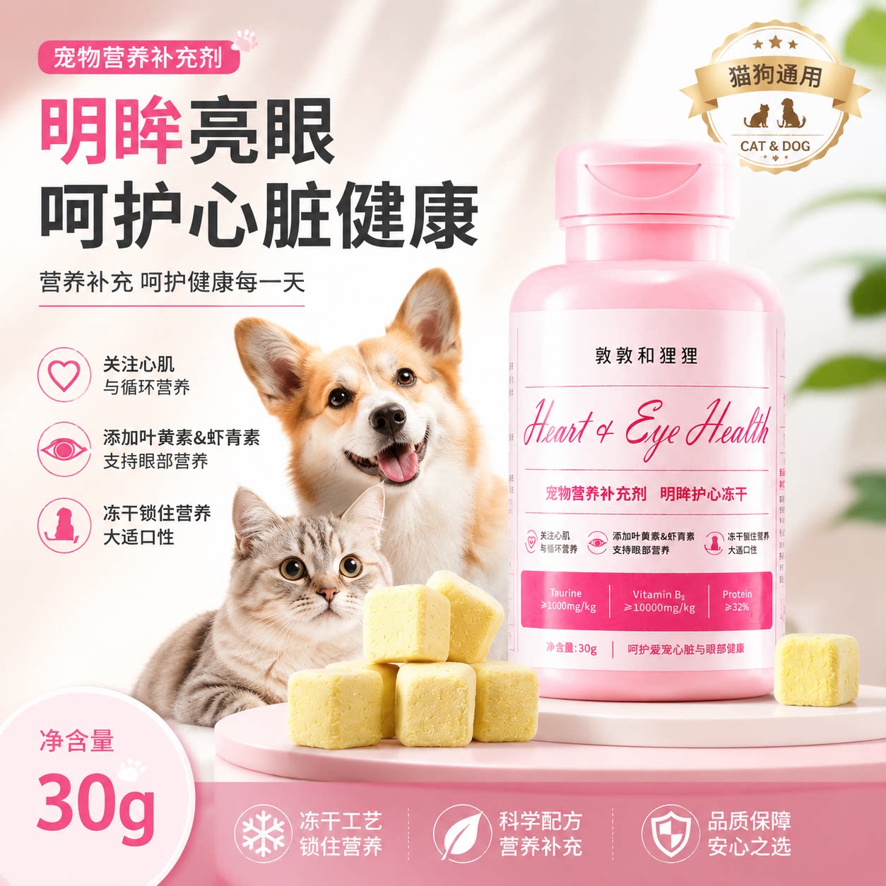 商品缩略图 2