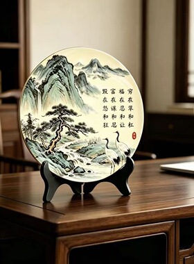 【下单立减50】【福在忍和让】新中式摆件办公室桌面摆台山水_YZ