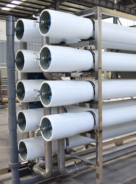 15t 双级反渗透水处理设备工业纯水机去离子水设备大型过滤净水器