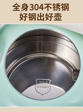 格立高新款电热水壶家用高颜值烧水瓶3L大容量开水加热快自动断电