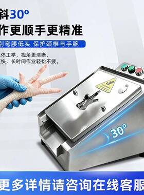 全自动鸡爪剪趾机凤爪自动去趾机占地面积小速度快方便操作清洗简