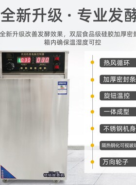 九层旋转食品茶叶烘焙机海鲜五谷杂粮药材旋转加热烘干烘焙机提香