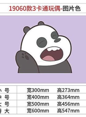 儿童房房间布置装饰卧室背景墙墙面墙纸贴画幼儿园3d立体墙贴