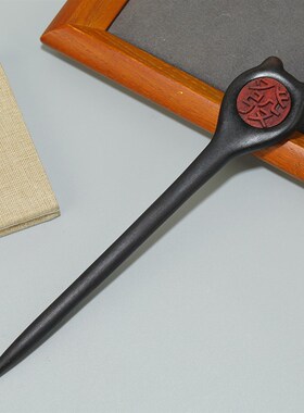 复古黑檀木恭囍發财福字发簪简约个性挽发簪子时尚百搭古风发饰