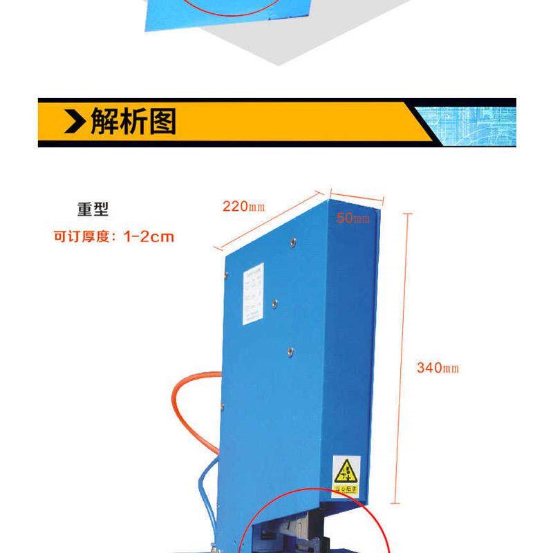Pneumatic binding machine Automatic stapler Multi-station stapler One-station binding machine High-speed stapler