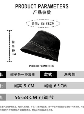 日系春夏遮脸前长后短渔夫帽女纯色百搭显脸小盆帽韩版素颜水桶帽