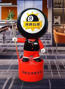 卡通黑八台球玻璃钢雕塑黑8公仔俱乐部台球厅创意主题装饰大摆件