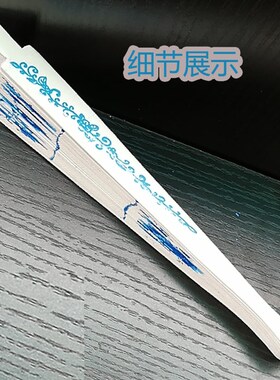 白色青花瓷镂空舞蹈扇表演广场舞古风旗袍走秀扇子双面扇跳舞折扇