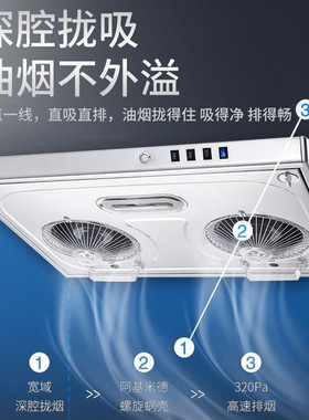 超博顶吸双电机出口专款小型中式厨房抽油烟机 大吸力