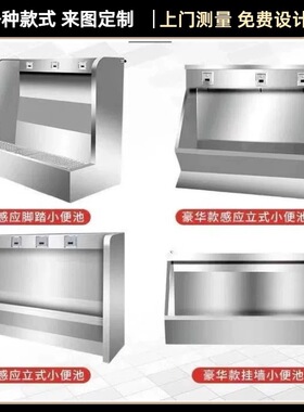 304商用小便槽工厂学校幼儿园不锈钢小便池尿池脚踏冲水节水脚踏