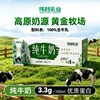 屌【1.4/盒】甘肃伟赫乳业高原纯牛奶10盒