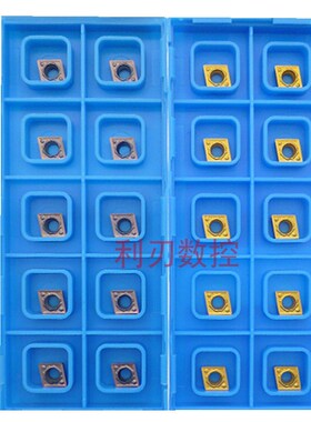 菱形数控刀片CCMT060204 09T304-HQ陶瓷TN60内镗孔刀粒钢件不锈钢