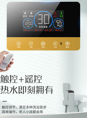 乐福好太太一级能效大容量沐