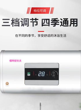 佰玲好太太超薄免换镁棒热水