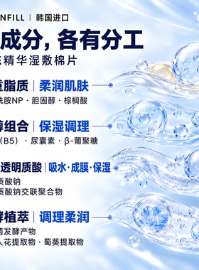 神经酰胺敏感肌退红舒缓维稳护肤