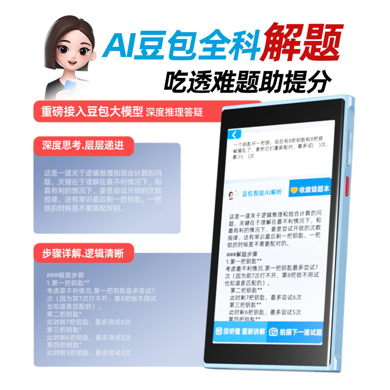 图5