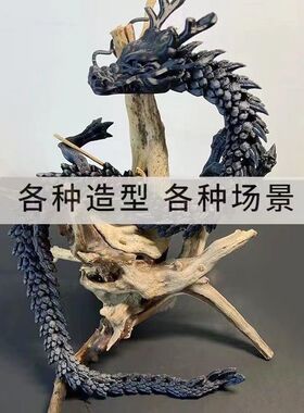3D中国龙鱼缸造景摆件金龙饰品网红龙模型仿真创意手办儿童礼物