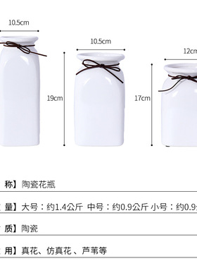 北欧白色陶瓷花瓶现代简约真假花干花瓷器花器客厅家居装饰摆件