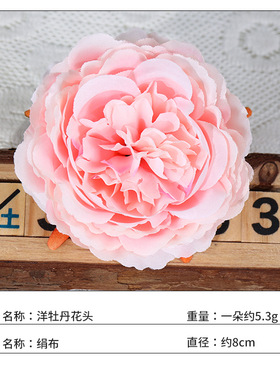 仿真洋牡丹花头 仿真牡丹花朵 婚庆家居摆件插花婚礼装饰花墙