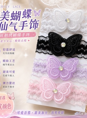 少女可爱洛丽塔风蕾丝蝴蝶结头绳
