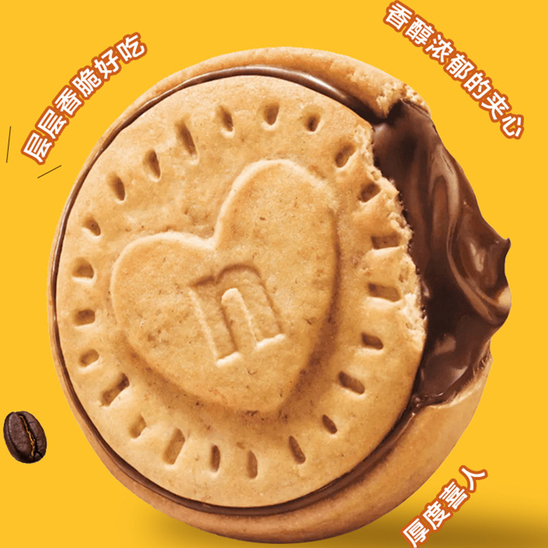 单依纯同款费列罗爱心能多益nutella榛子巧克力饼干新年礼物零食,淘宝优惠券,粉丝福利购,淘宝优惠卷