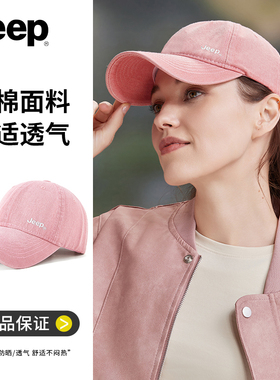 jeep品牌吉普水洗纯棉牛仔帽子男女款蓝色鸭舌帽2026新款棒球帽