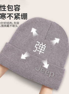 jeep吉普针织毛线冷帽脖套套装