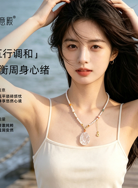 天然白水晶九尾狐项链珍珠项链