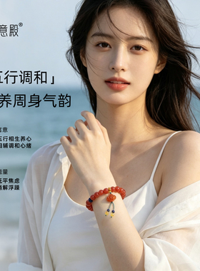 如意殿天然南红手链红运乘风