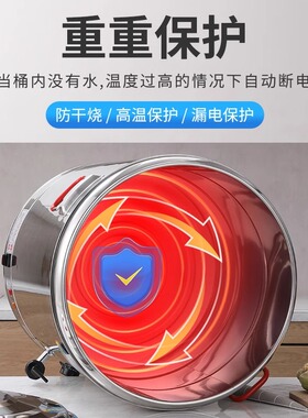 商用开水桶电煮桶熬汤桶大容量保温桶卤肉煲骨头电炖桶自动保温桶