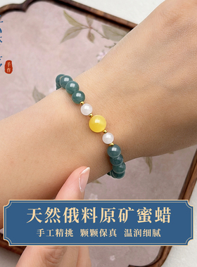 蓝水翡翠手串手链女款