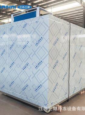 铝排管冷冻库铝盘管顶部低温冷冻库全套设备制冷机组移动冷库商用