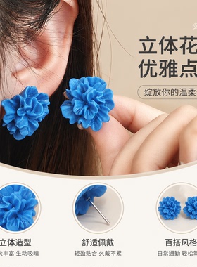 克莱因蓝立体花朵耳钉