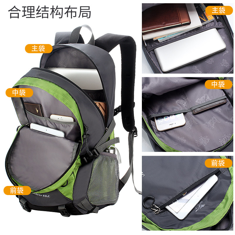 七匹狼双肩男休闲户外女40l登山包 七匹狼天颜双肩背包