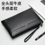 Septwolves, кожаная маленькая сумка клатч, сумка с петлей на руку, из натуральной кожи