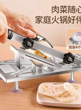 不锈钢切片机家用肥牛羊肉卷切片器商用手动切肉机多功能切肉神器