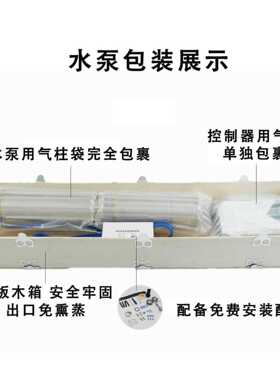 供应农田灌溉 304不锈钢 48V 无刷直流水泵 太阳能深井泵