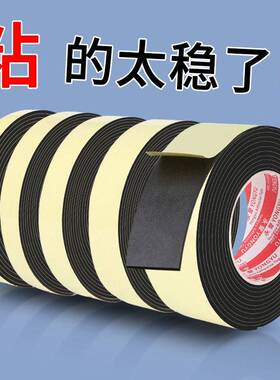 防止门缝关不严解决门关不紧神器宿舍门窗松动密封缓震条海绵胶贴
